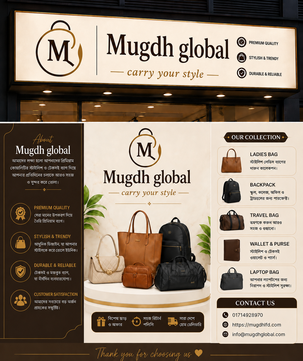 Travel bag